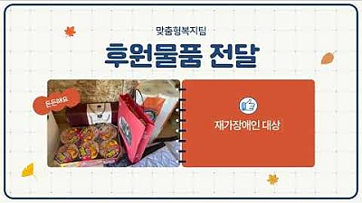 2022 3분기(7~9월) 주요 활동 영상