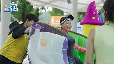 제 2회 아산 장애인 한바탕 물놀이 축제 스케치 