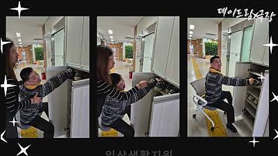 데이드림 첫번째이야기_ 충만씨