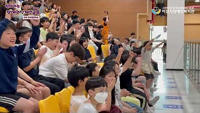 찾아가는 장애인식개선교육 with 천안희망초등학교