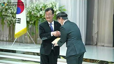 2024 나눔의 기쁨, 함께하는 세상 후원 ·자원봉사자의 밤 현장 스케치