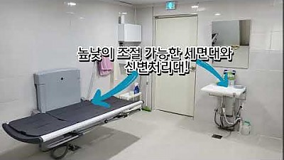 뇌병변장애인주간시설"데이드림"을 소개합니다.
