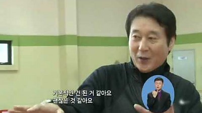 KBS 사랑의가족 1.31일 방송분(지적장애인농구팀 아산BIGS)