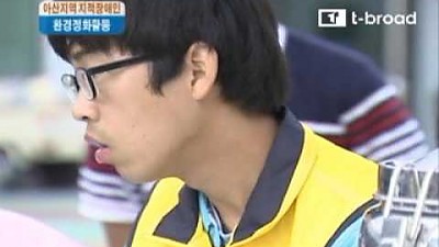 충남장애인복지관협회지원사업-장애인자원봉사활동