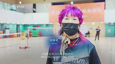 스마일배드민동호회를 소개합니다.