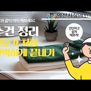 [12월 뉴스레터] 아장복TV: 온택트 생활정보 바로보기