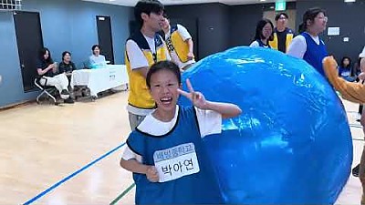 함께 달리고, 함께 웃다! 제20회 장애청소년명랑운동회 스케치 영상