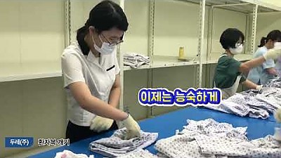 2024 장애학생 맞춤형 현장실습을 소개합니다.