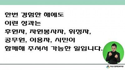 2020년 복지관 사업 보고