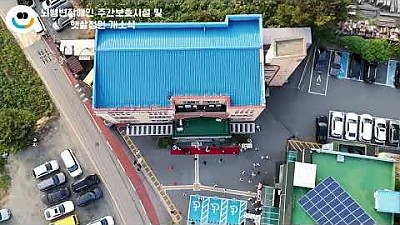 뇌병변장애인주간보호시설 및 햇살정원 개소식
