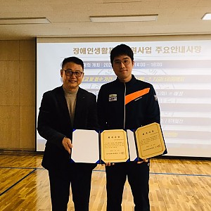 [2월 뉴스레터] 생활체육으로 몸도 튼튼! 마음도 튼튼!