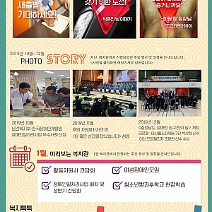 [1월 뉴스레터]