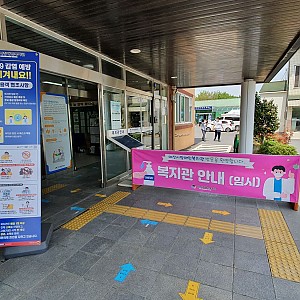 [6월 뉴스레터] 새로운 세상이 만든 복지관의 하루