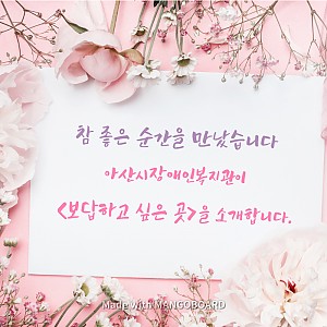 [7월 뉴스레터] 복지관이, 보답하고싶은 곳에게!