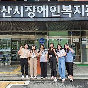 [8월뉴스레터] 한달 간의, 값진 사회복지 실습 이야기