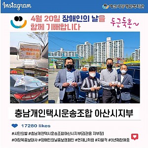 [5월 뉴스레터] 시민과 함께한 장애인의 달, 4월이야기