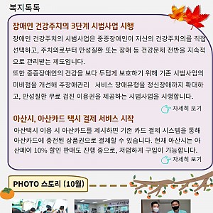 [11월 뉴스레터]