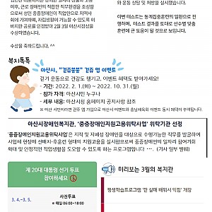 [3월 뉴스레터]