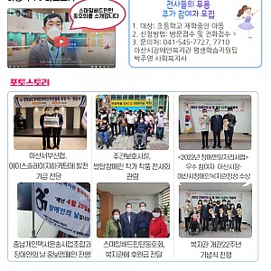 [5월 뉴스레터]