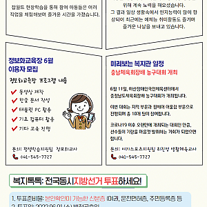 [6월 뉴스레터]