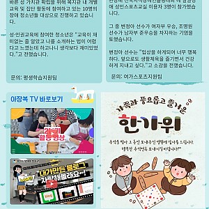 [9월 뉴스레터]