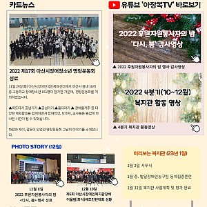 [1월 뉴스레터]