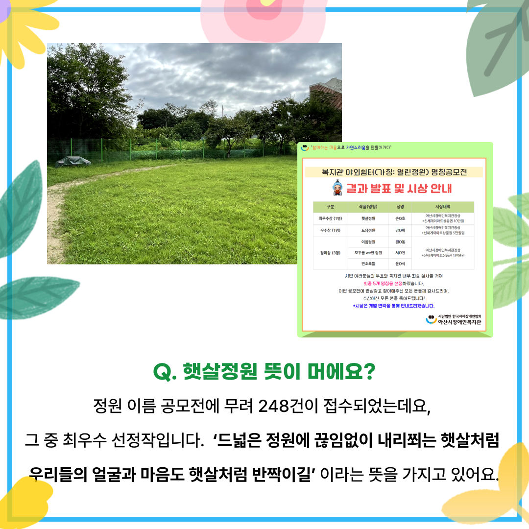 cb9040edd72b912406c9e51a9512ad77_1722673268_8353.png