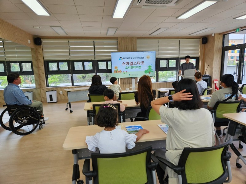 스마일스타트(1기)_사진_20250611_1.jpg