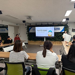 2025년 장애학생 맞춤현 현장실습 1회기 간담회 진행