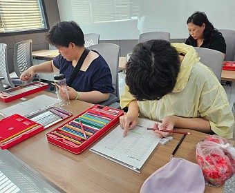 여성장애인모임 자조모임(보태니컬아트) 진행