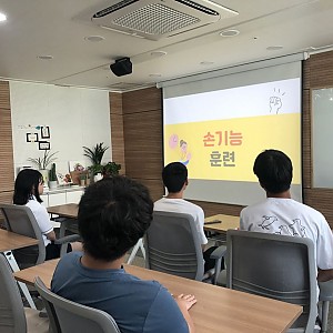 '2024 장애학생 맞춤형 현장실습' 2회차 집합훈련