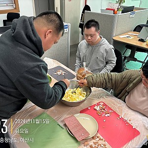 낮활동지원팀 요리활동