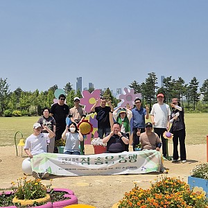 보호작업훈련실 참좋은동행 진행
