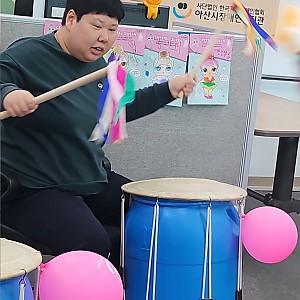 주말보호사업 문화여가활동(신나는난타)