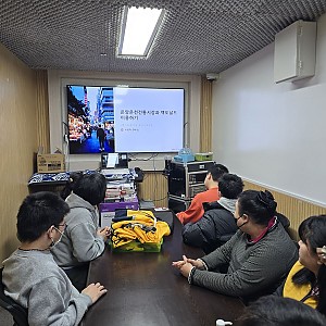낮활동지원 - 사전모의활동