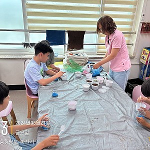 아동방과후학교 조아라교실