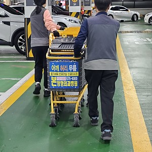2024년 중증장애인지원고용위탁사업 현장훈련 실시