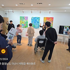 낮활동지원 사회참여사업 실습활동