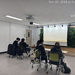 '2024 장애학생 맞춤형 현장실습' 하반기 11회차 집합훈련