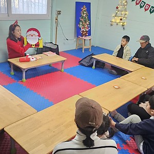 가족사랑 문화센터