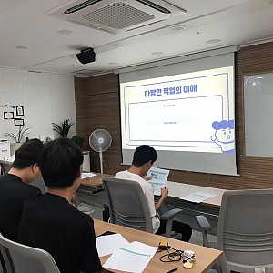 '2024 장애학생 맞춤형 현장실습' 3회차 집합훈련