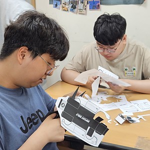 청소년방과후학교-자기주도활동 