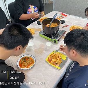 주간보호 - 요리활동