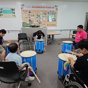 주말보호사업 신나는 난타