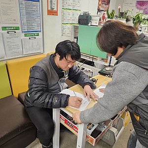 2024년 중증장애인지원고용위탁사업 근로계약체결