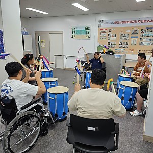 주말보호사업 문화여가활동(신나는난타)