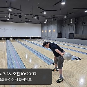 주간보호 - 볼링활동