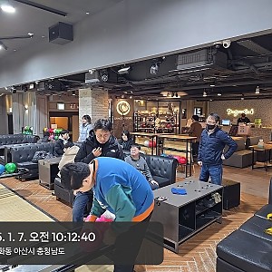 낮활동지원 - 볼링활동