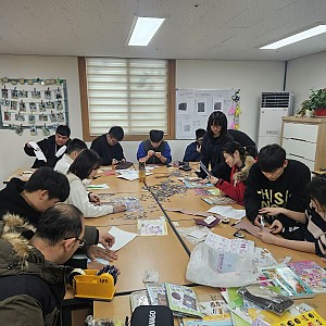 청소년방과후학교 2월 2주 이야기