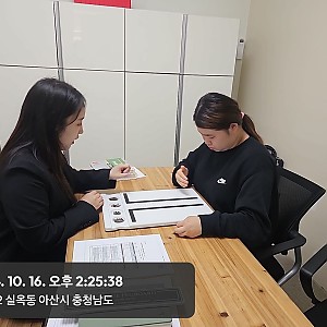 2024년 중증장애인지원고용위탁사업 직업평가 실시